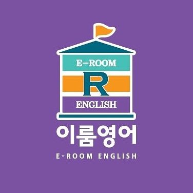 이룸영어