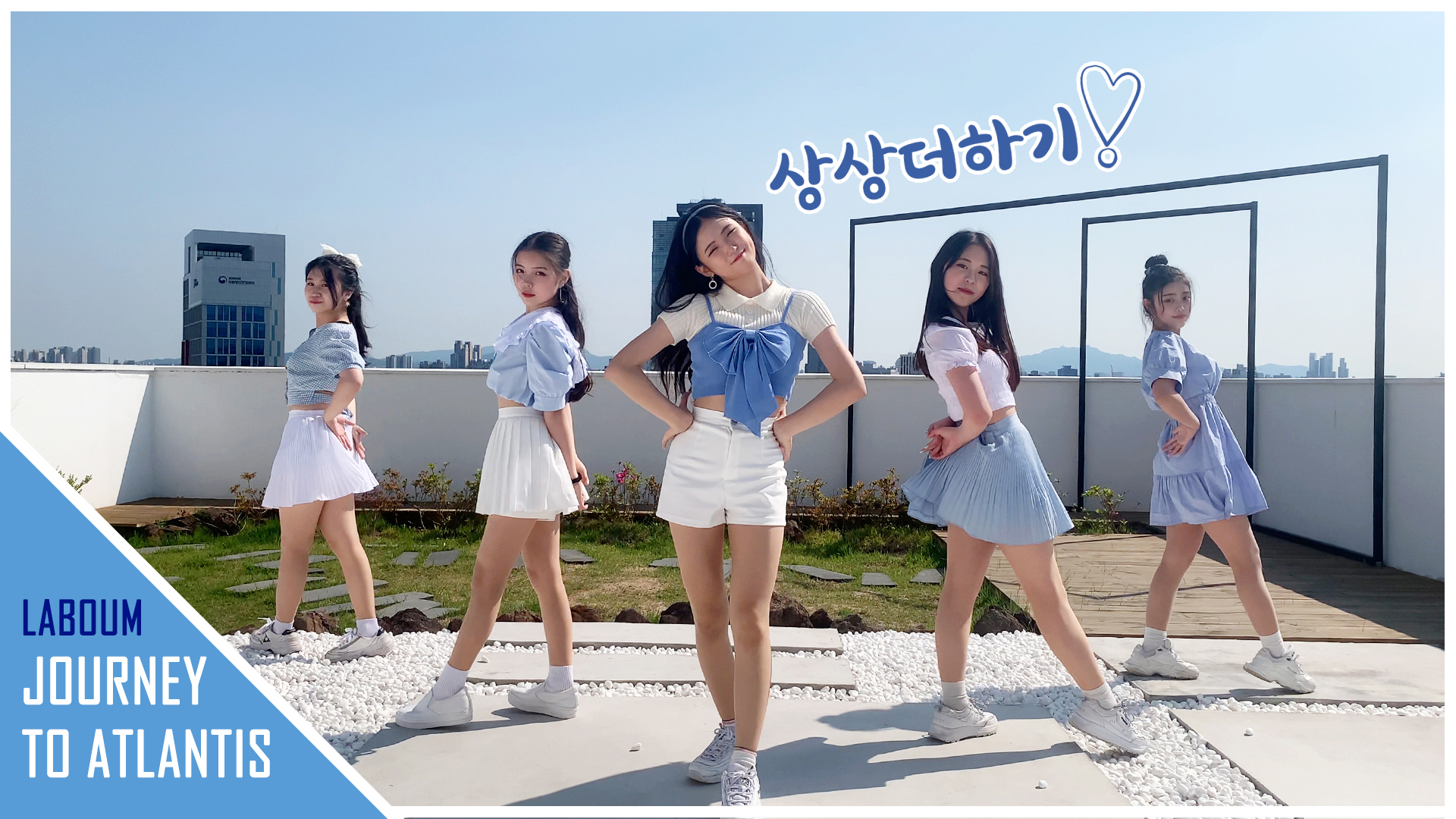 온뮤직 인천 보컬 댄스 실용음악학원