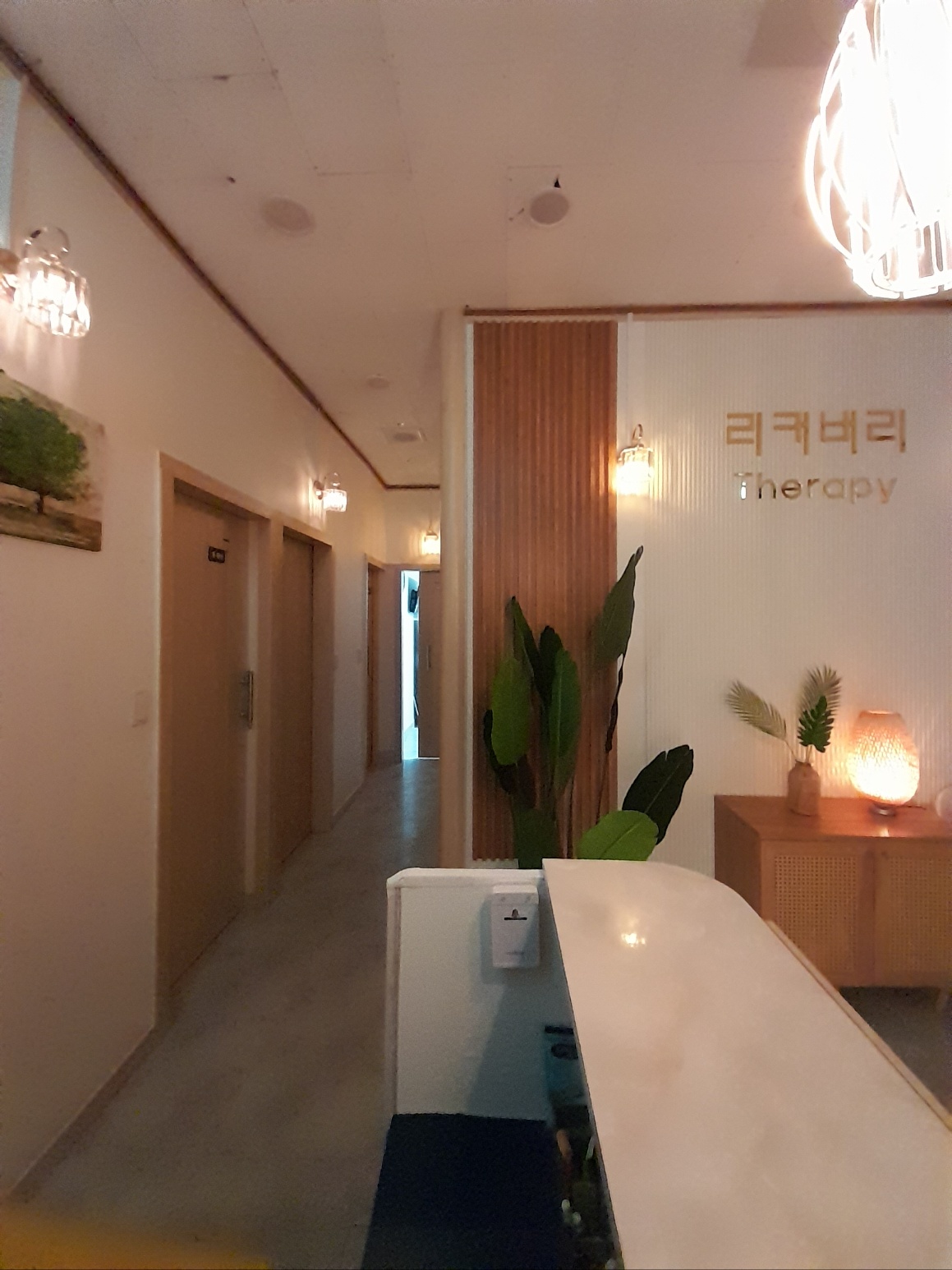 리커버리테라피 photo 2