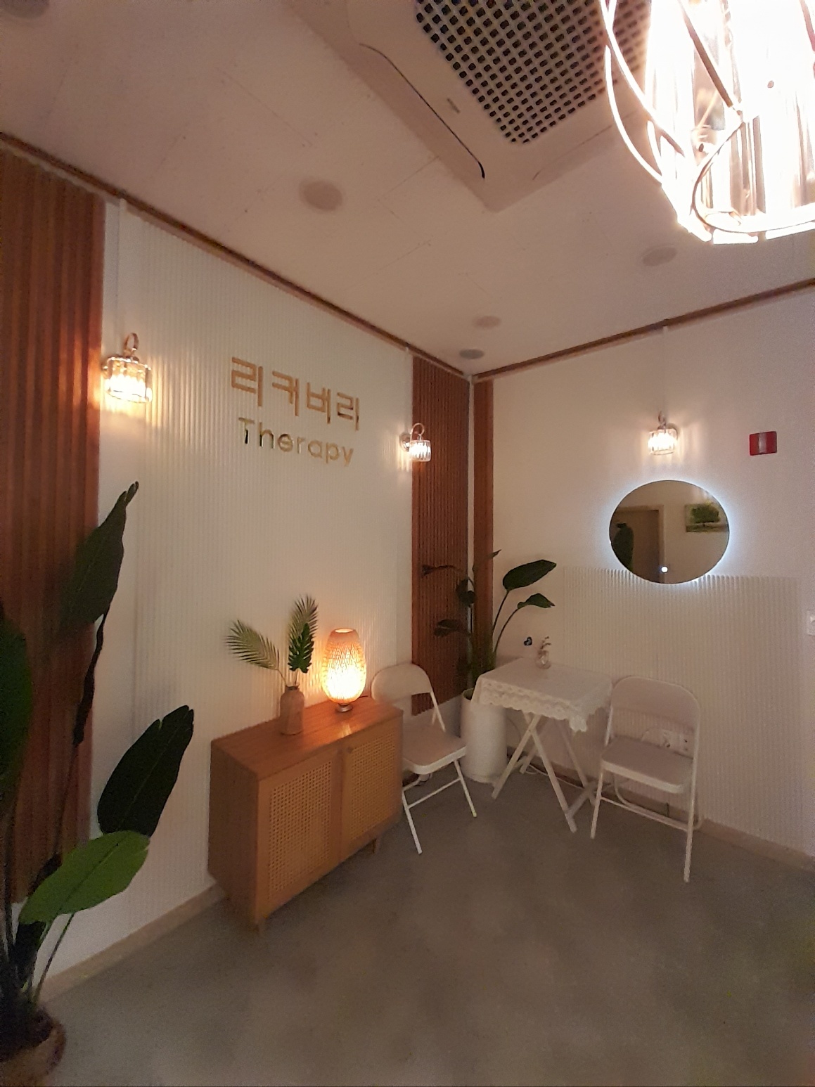리커버리테라피 photo 3