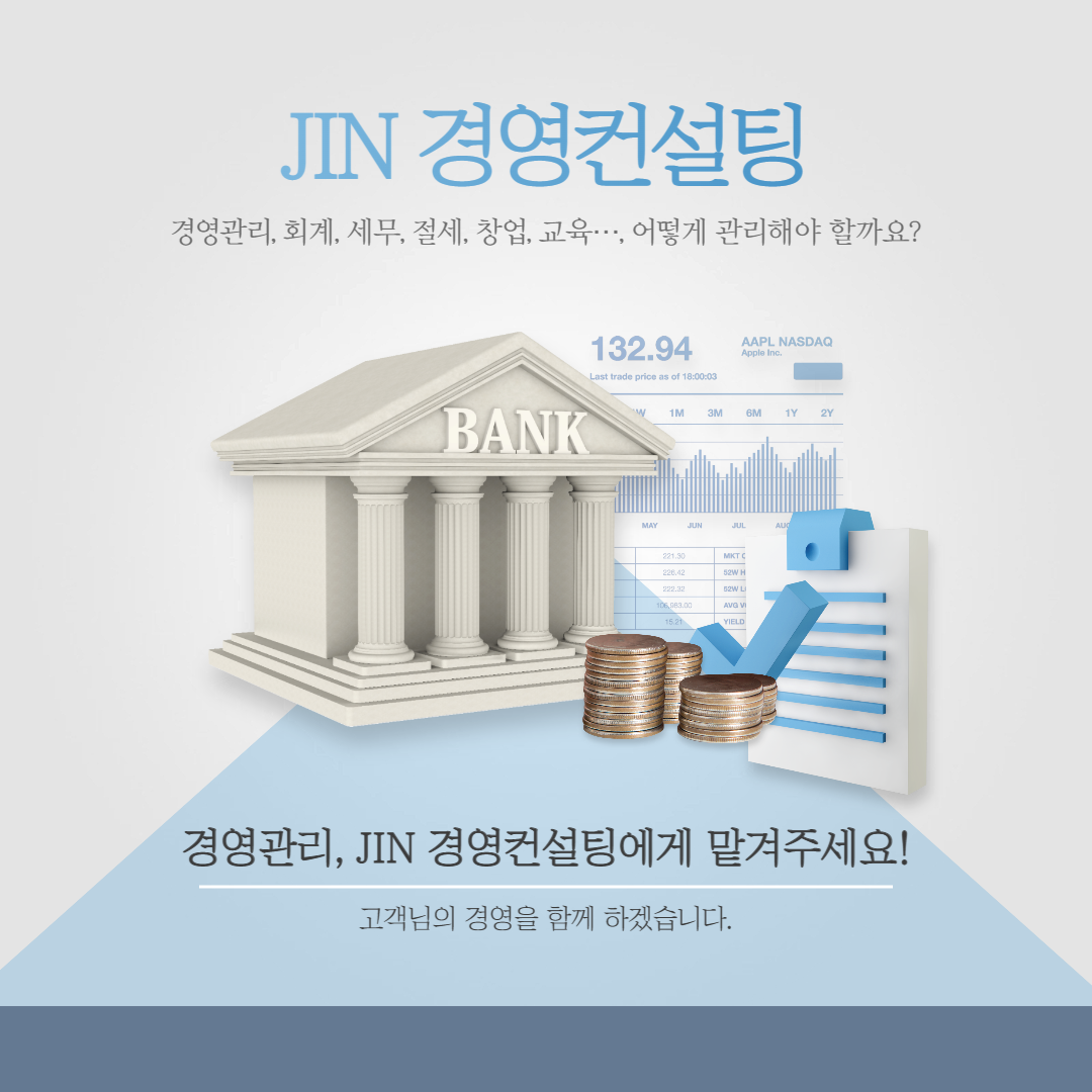제이아이엔