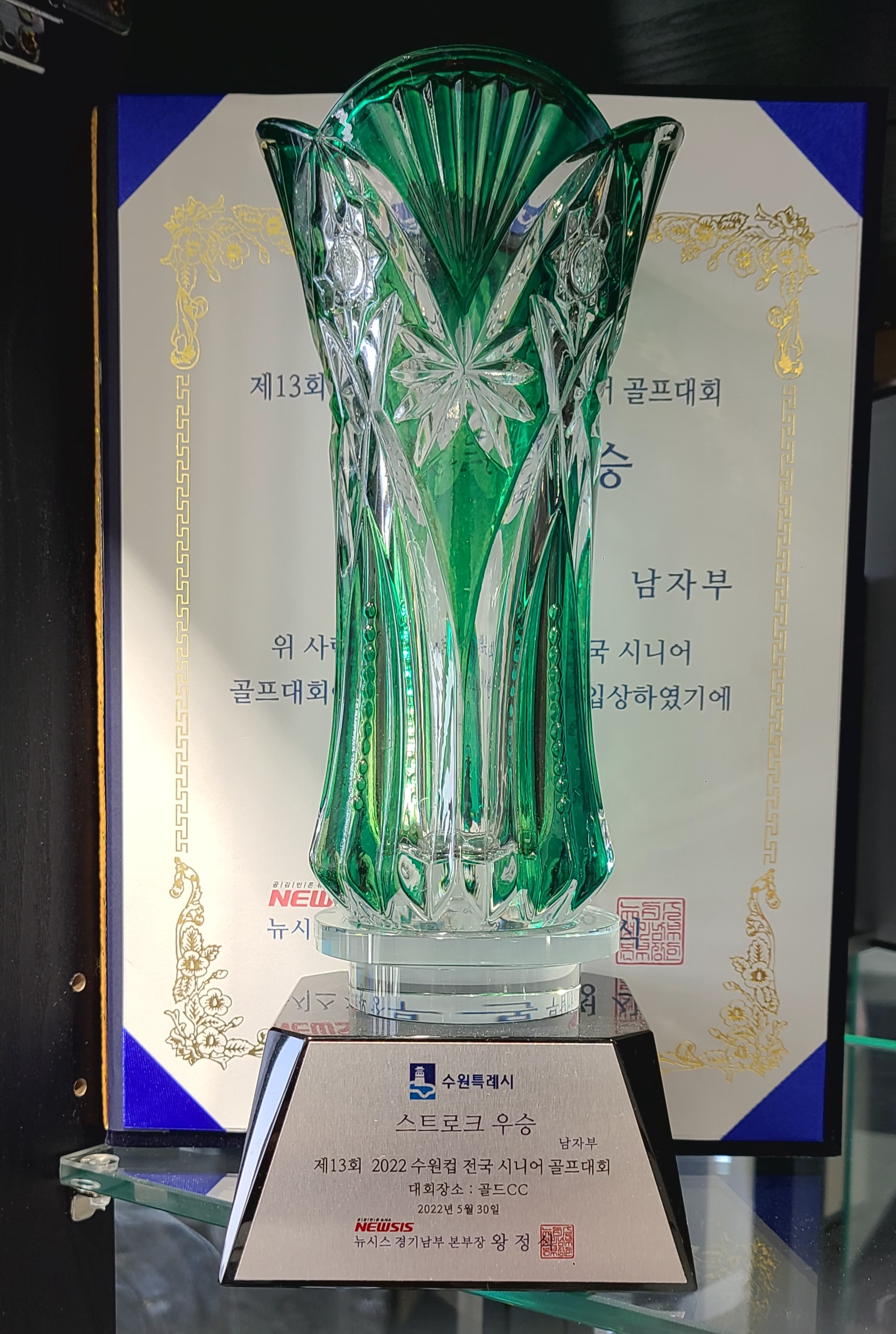 와이핏 골프클럽피팅센터