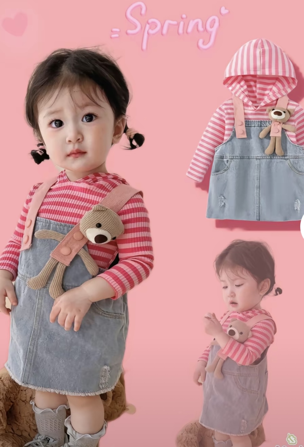 미미토아동복