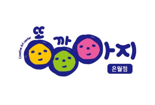 똥깡아지미술학원