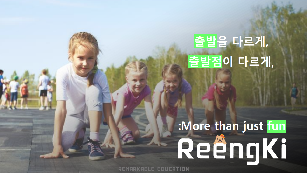 링키홈 휴포레용황점
