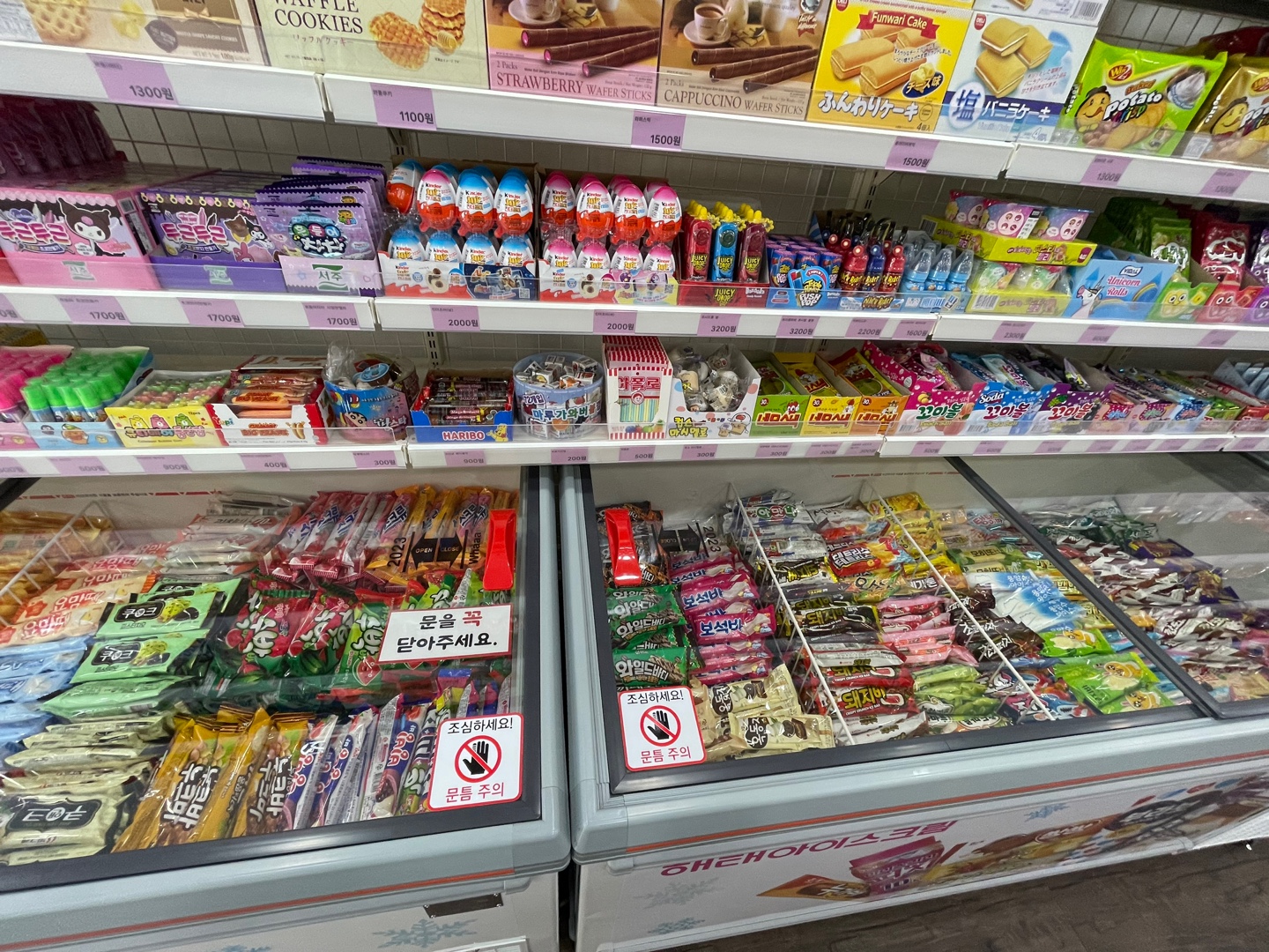 꽁달꽁달 아이스크림할인점