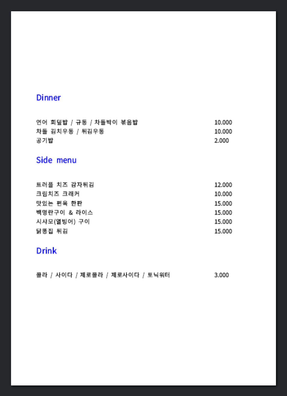 요약 정보 이미지