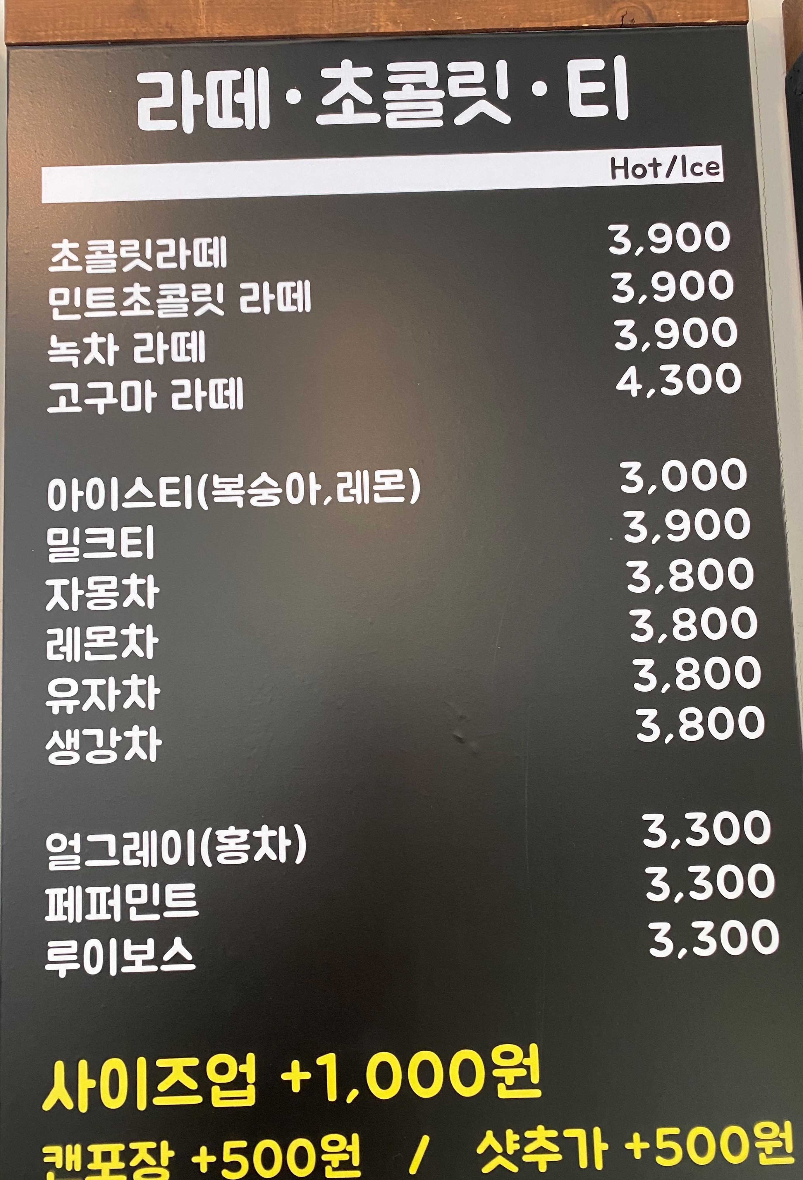 쉼표커피