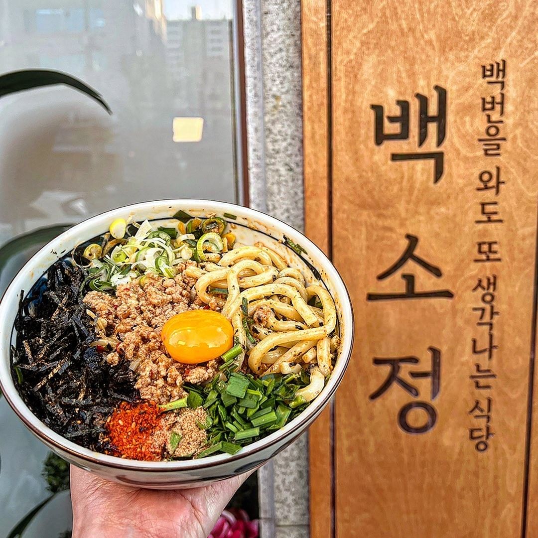 백소정 모란점