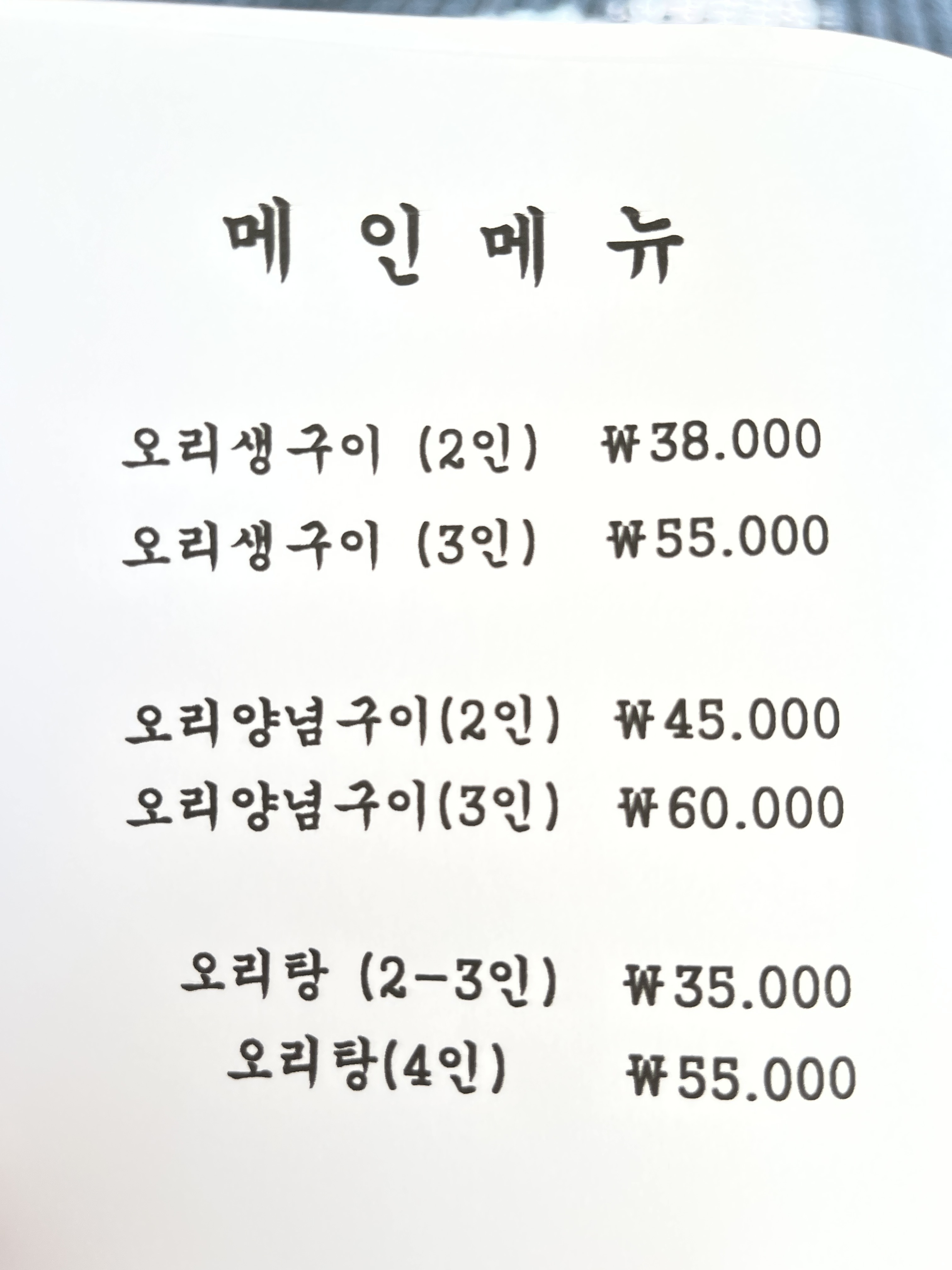 강변마당