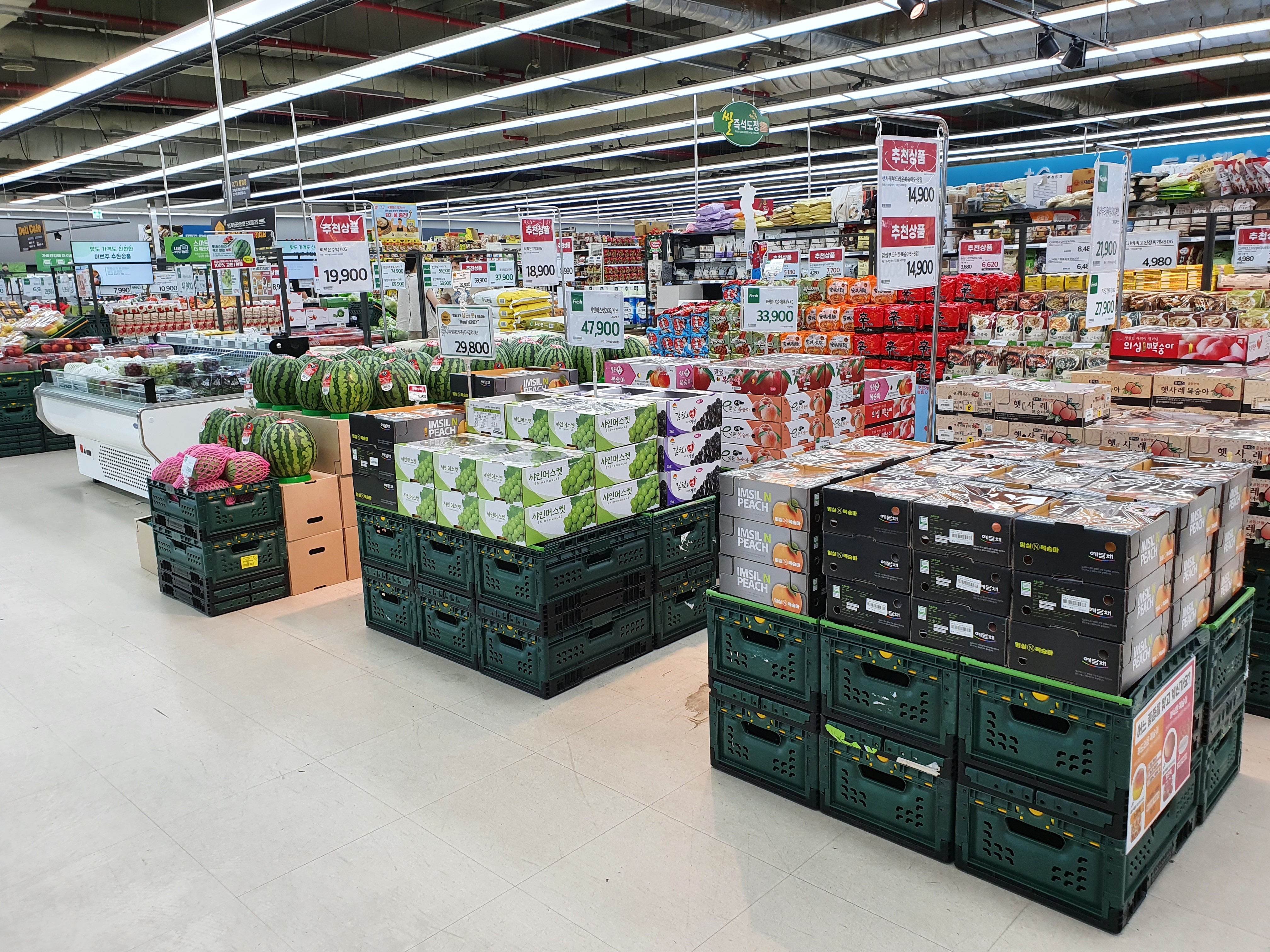 롯데슈퍼 수성점