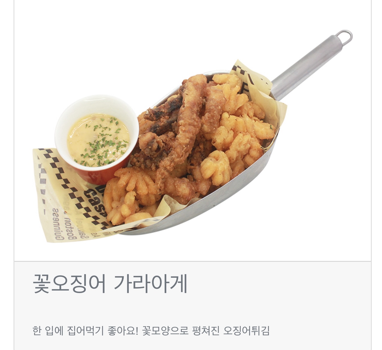 뉴욕야시장 행신가라뫼점