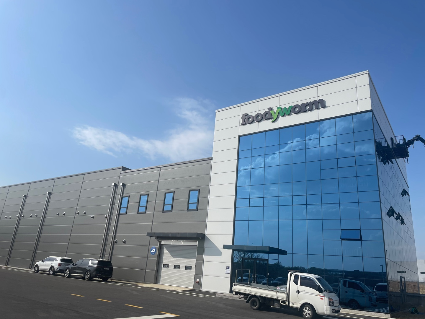 푸디웜 대표 이미지