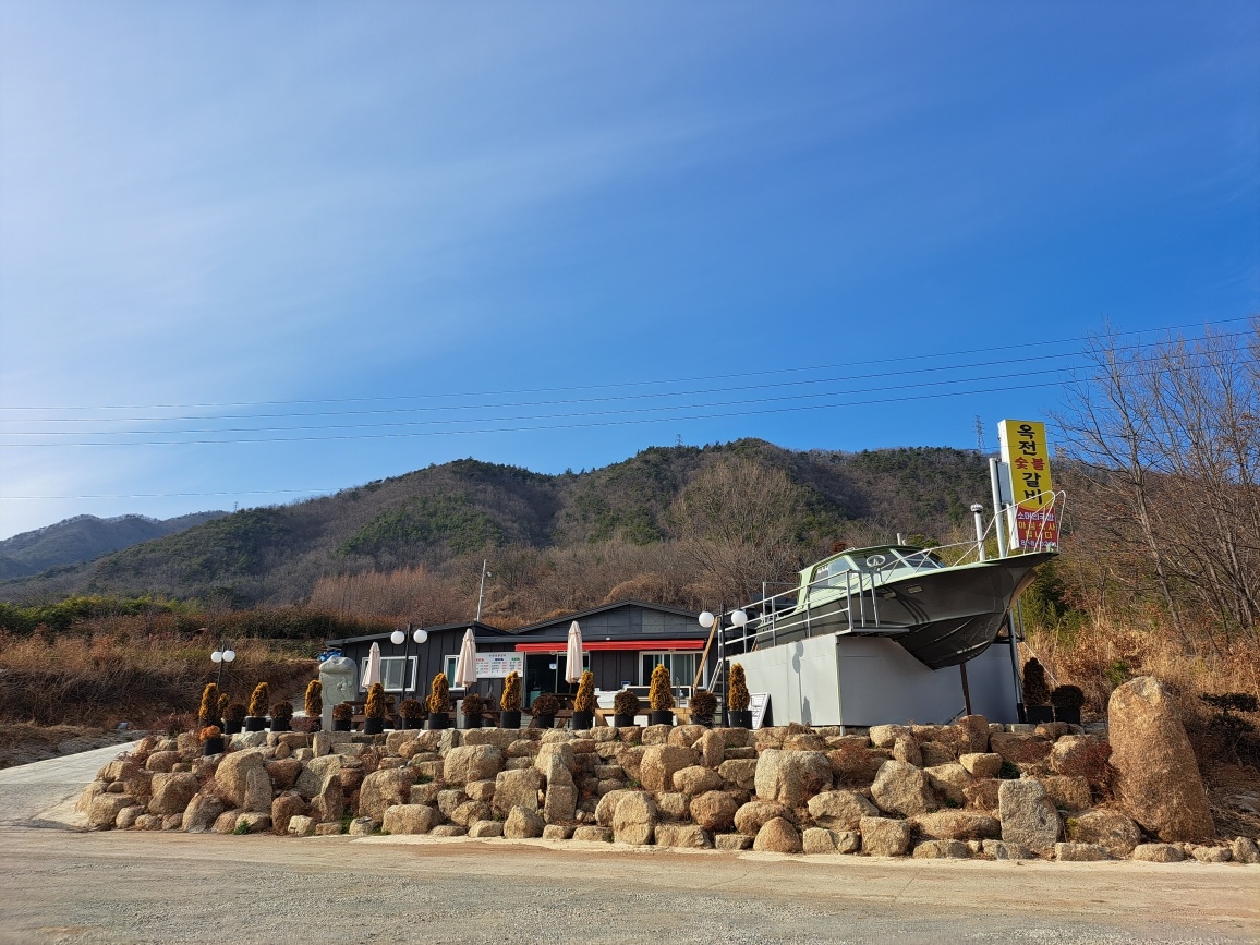 옥전숯불갈비