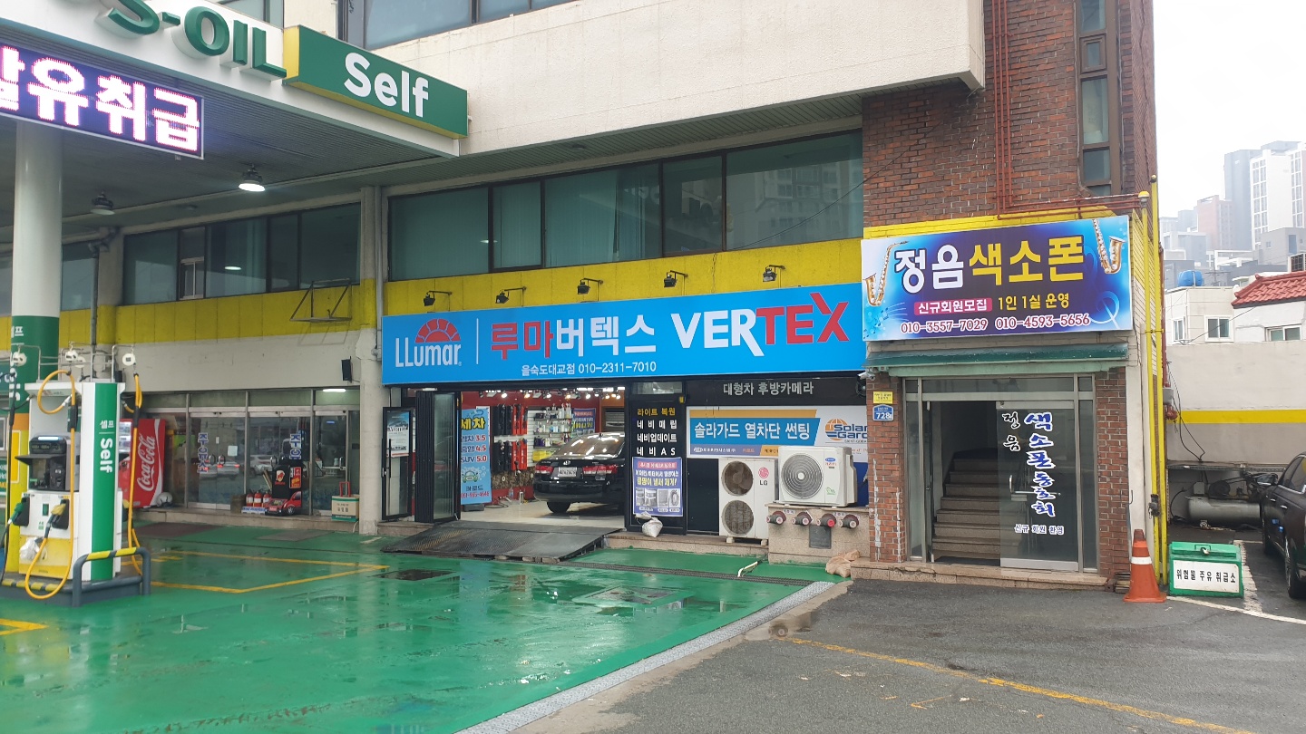 카로드