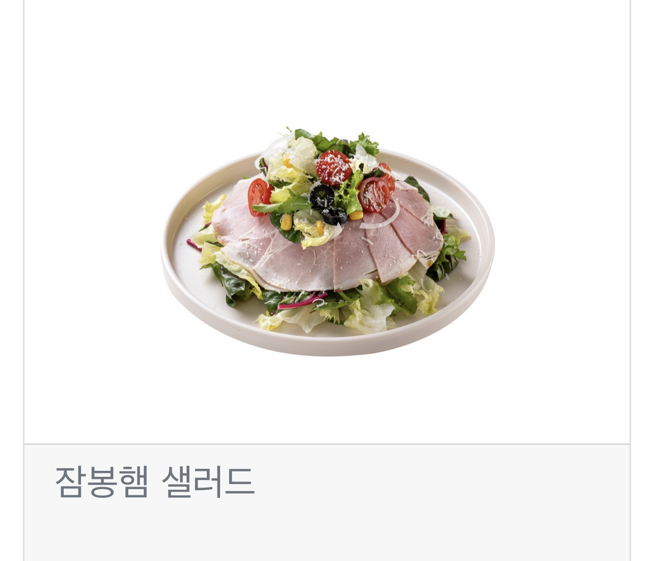 뉴욕야시장 행신가라뫼점