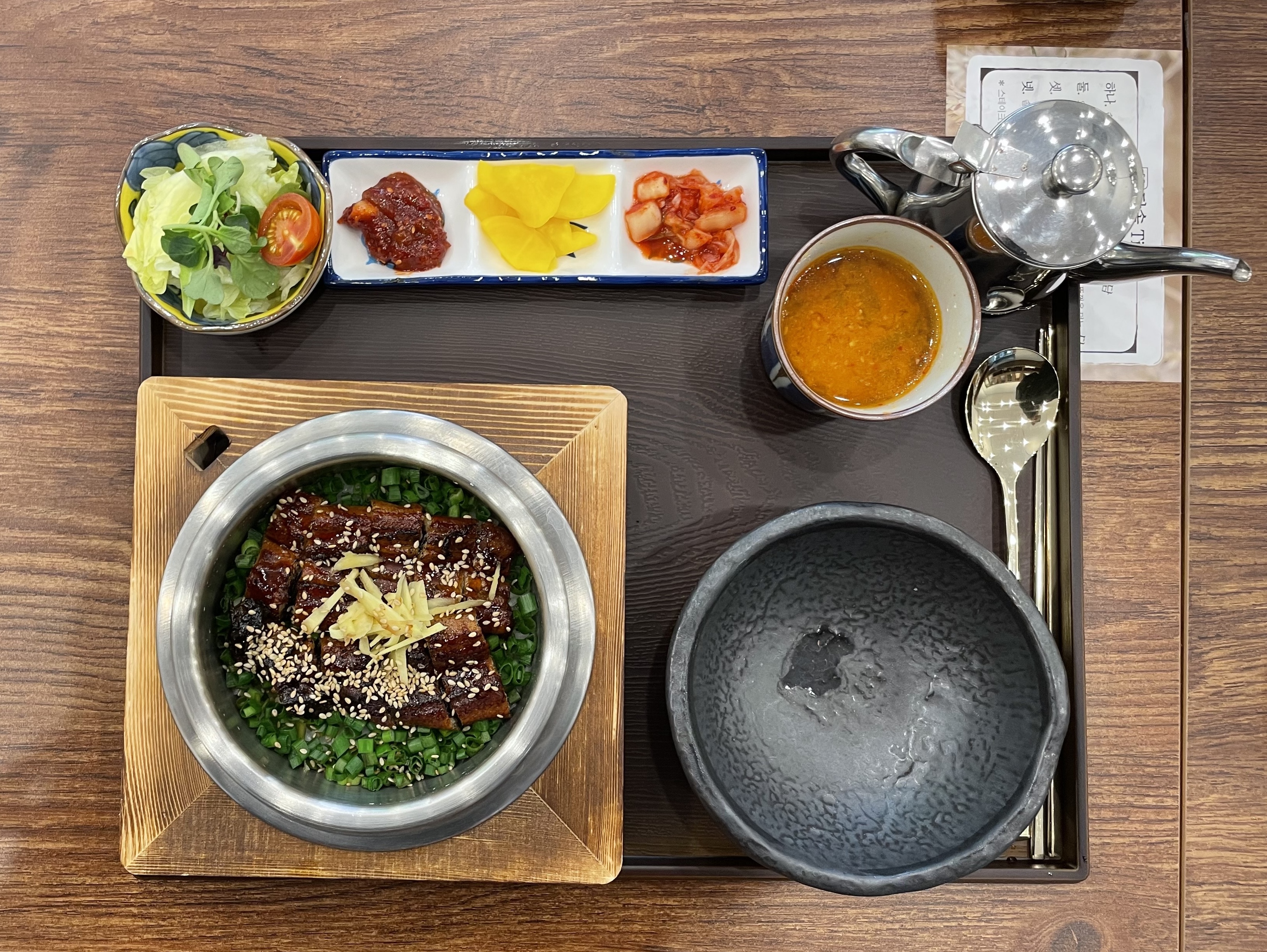 담솥 용인보정점