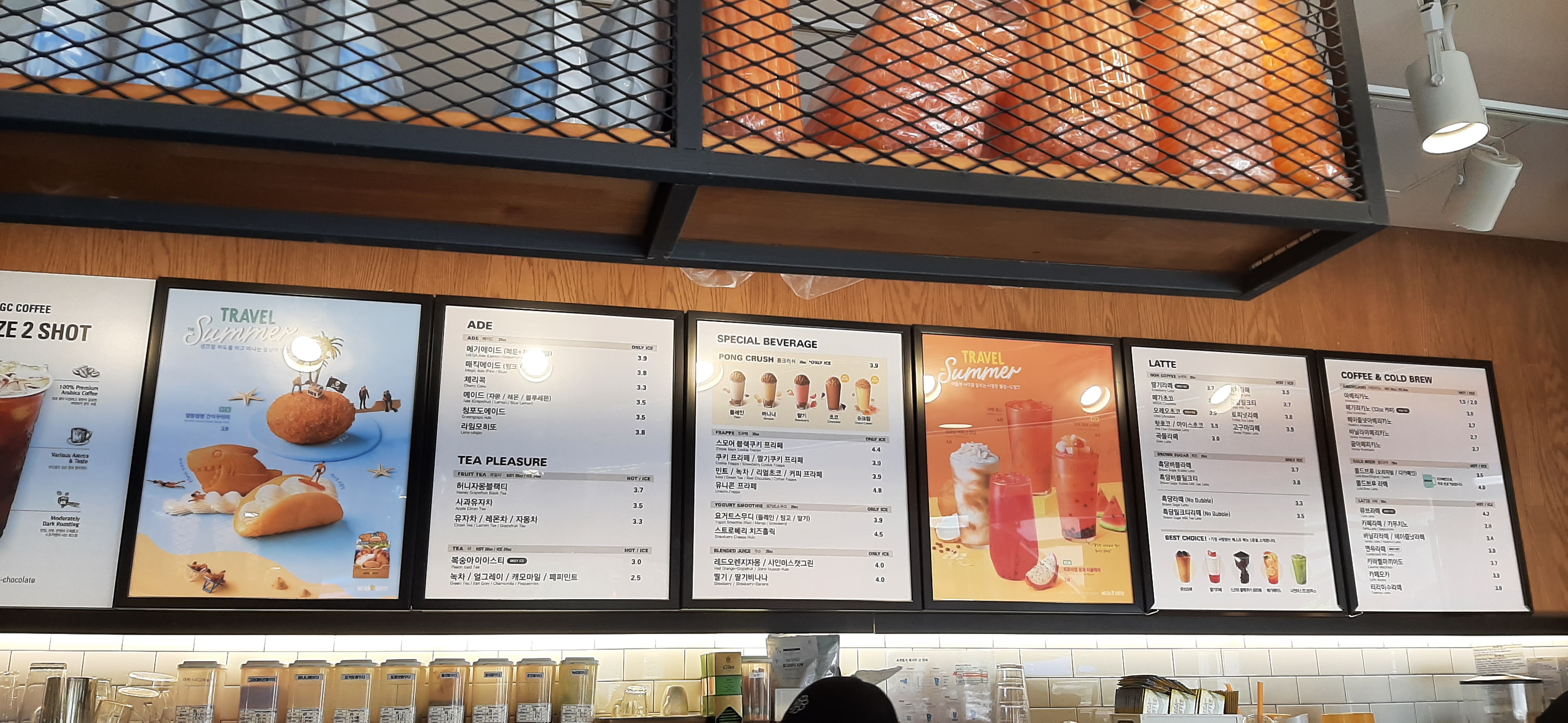 메가MGC커피 신갈역점