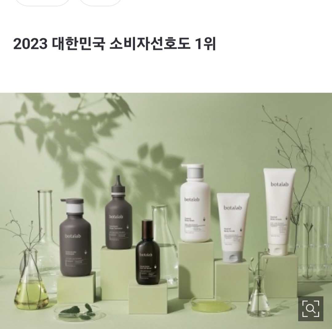은가비 인셀덤 대표 이미지