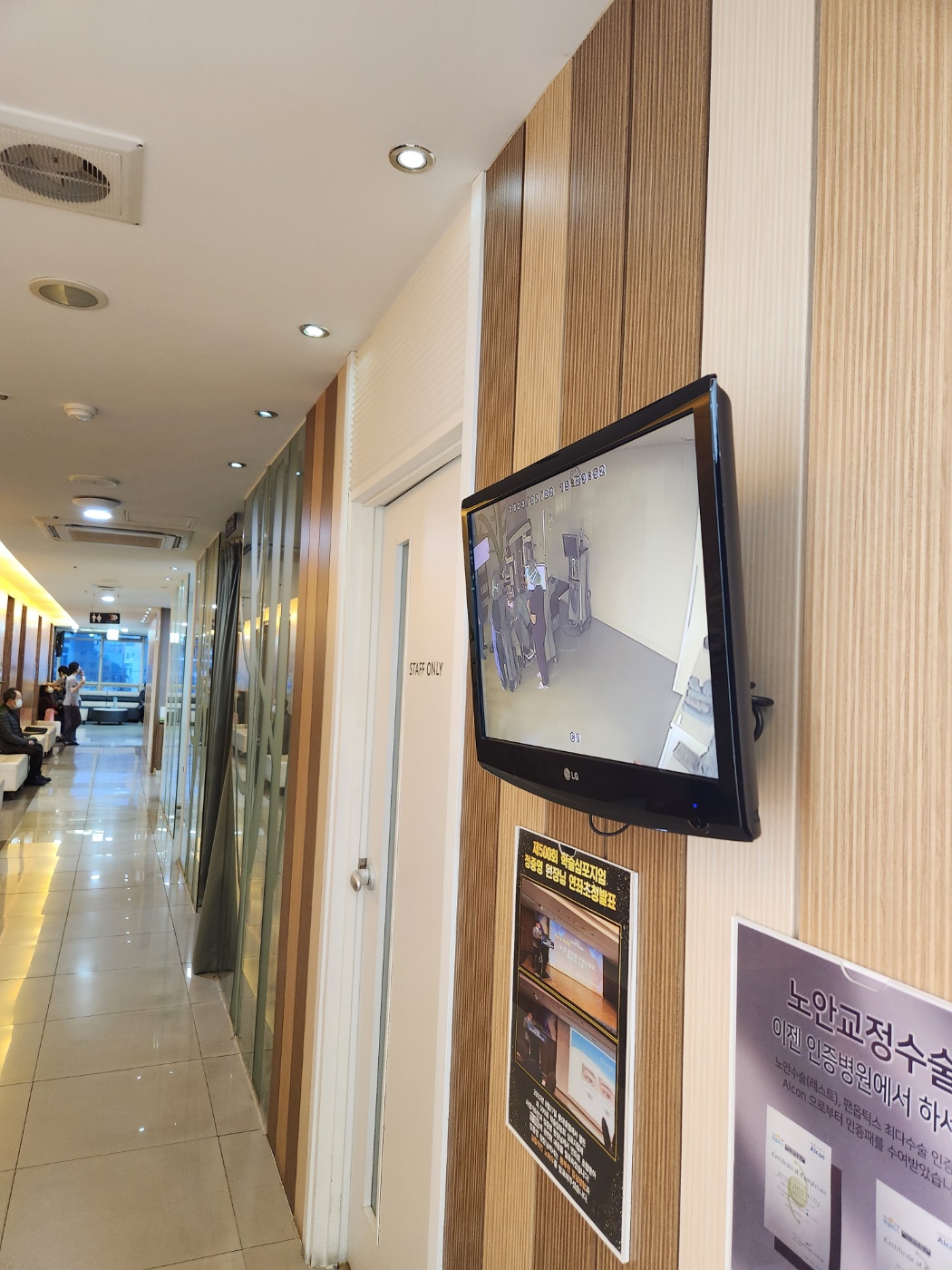 사랑가득안과의원 대표 이미지