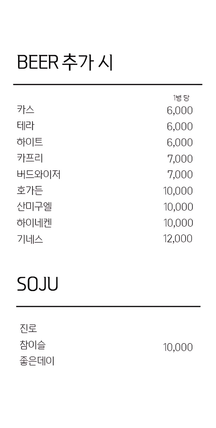 에이치 가라오케