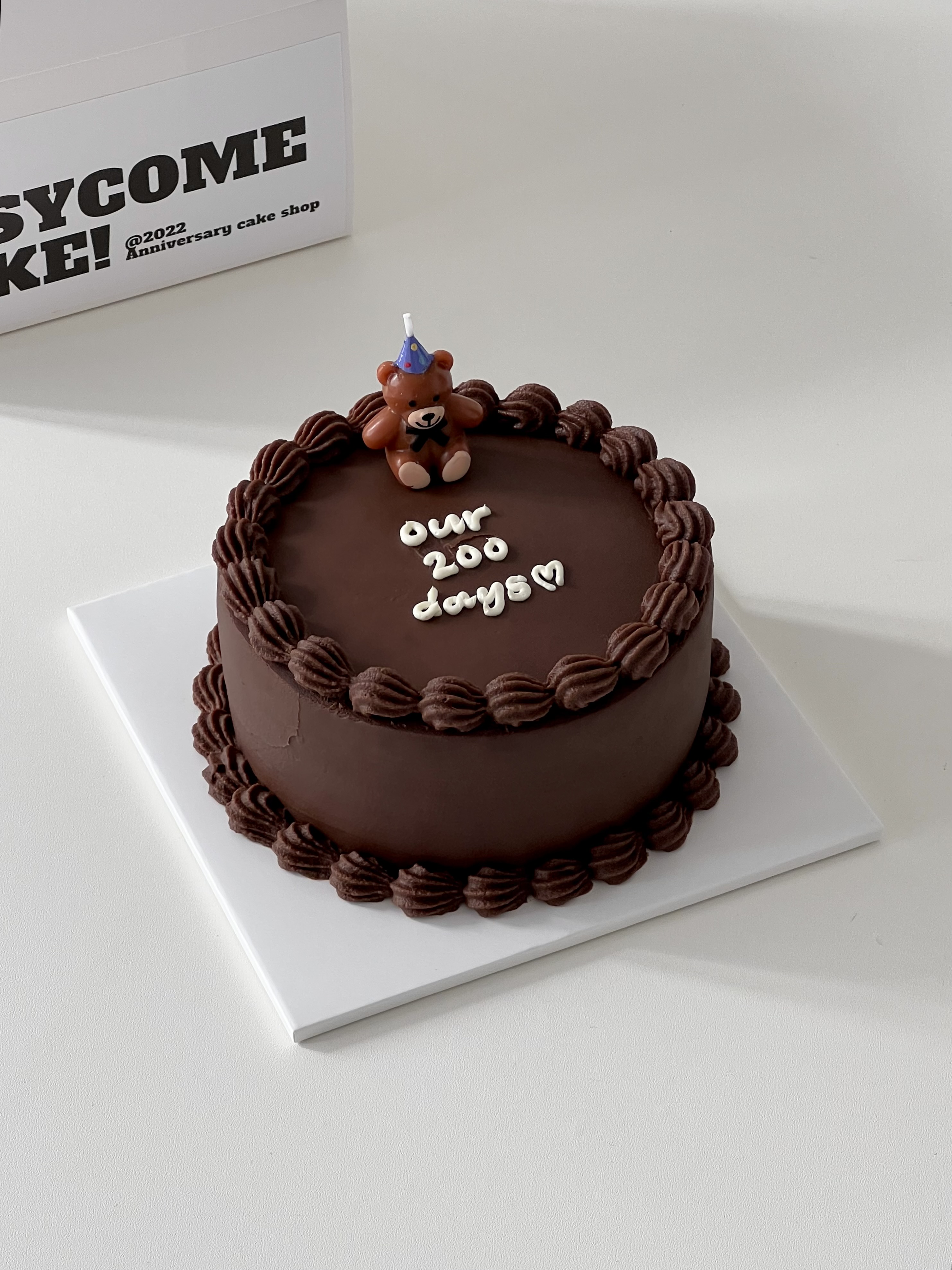 코지컴케이크