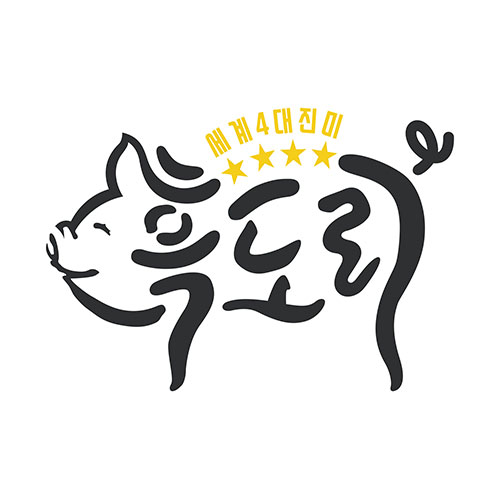 흑도리전주