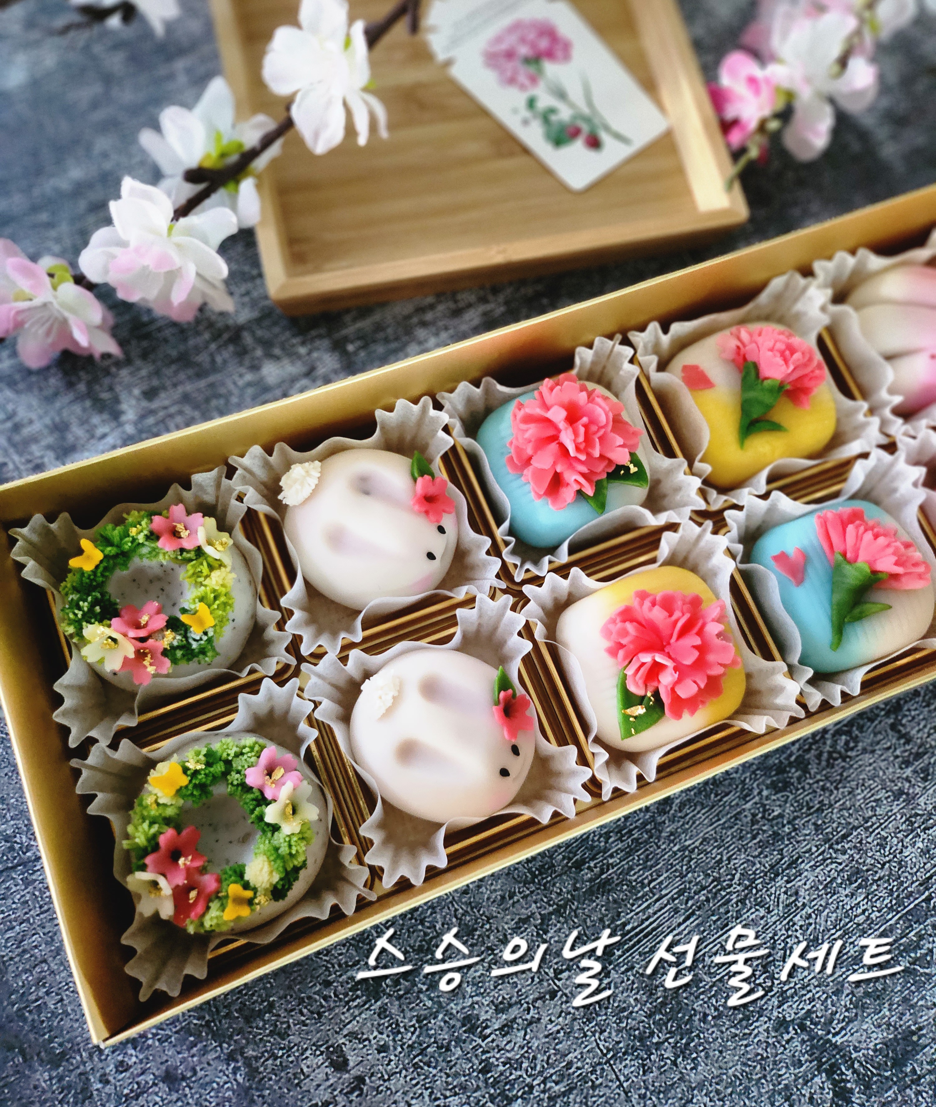 아미띠에 케이크