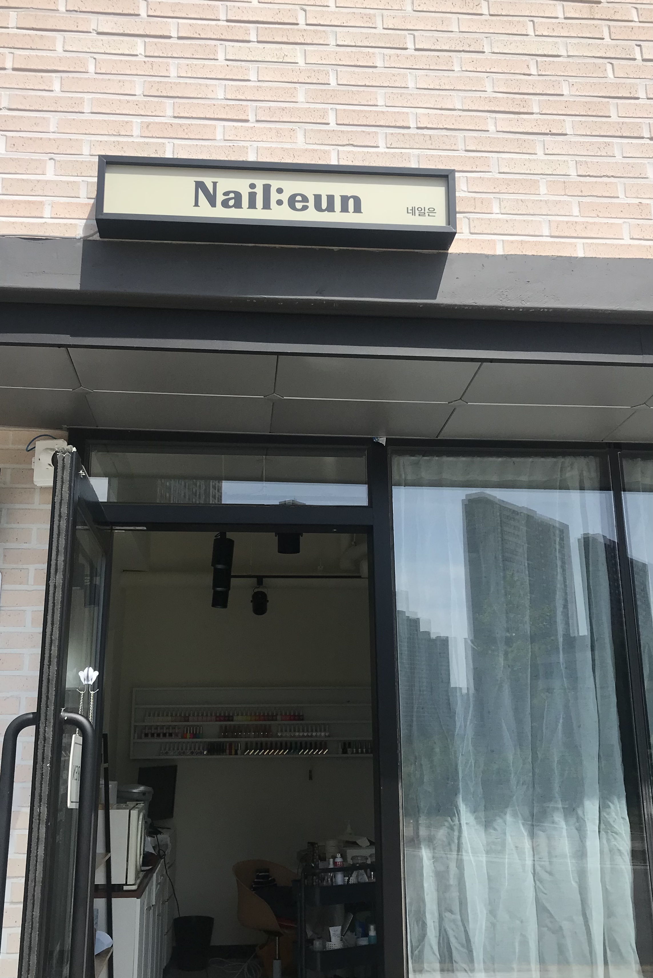 네일은 대표 이미지