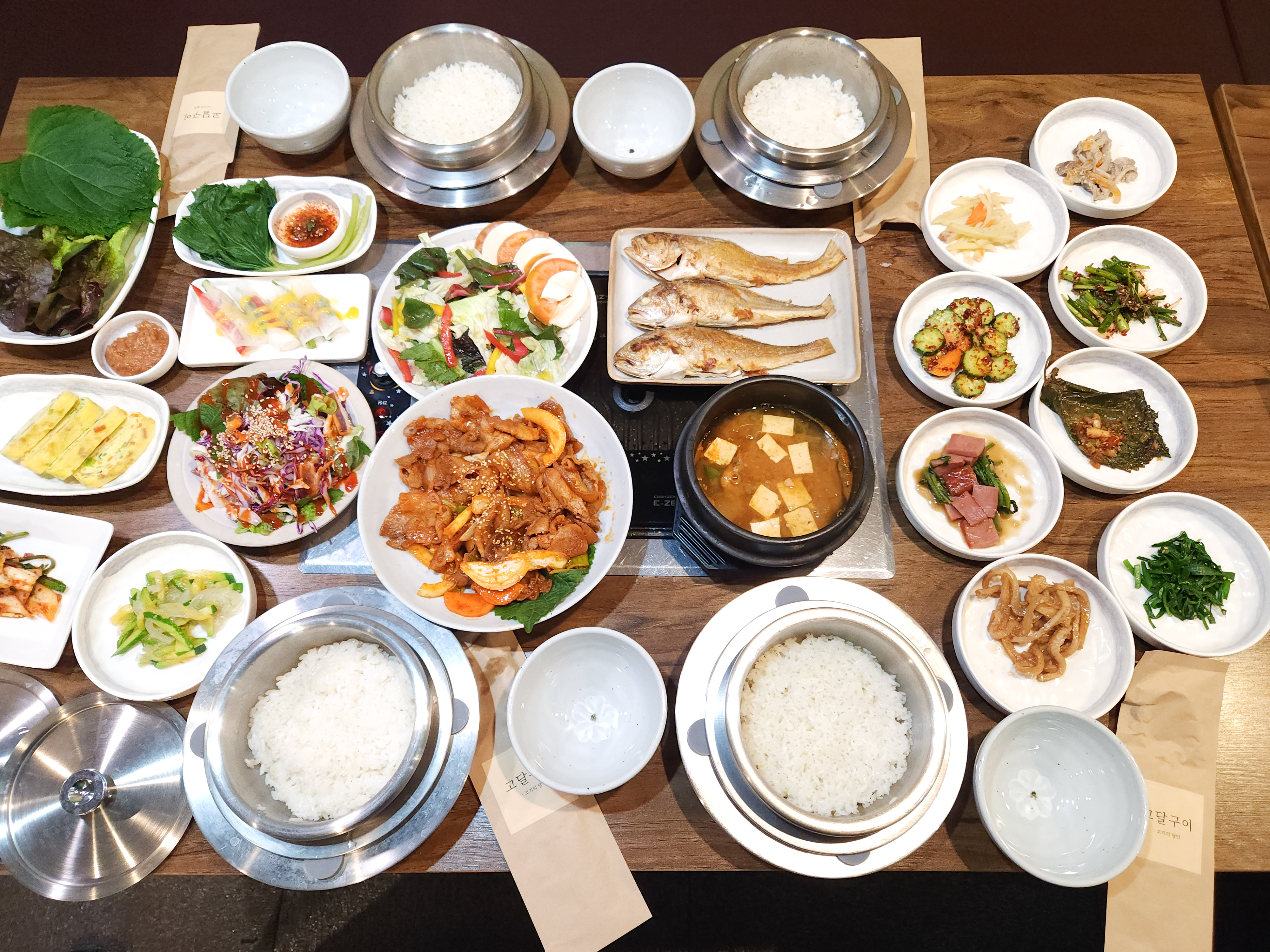 고달구이 센텀점