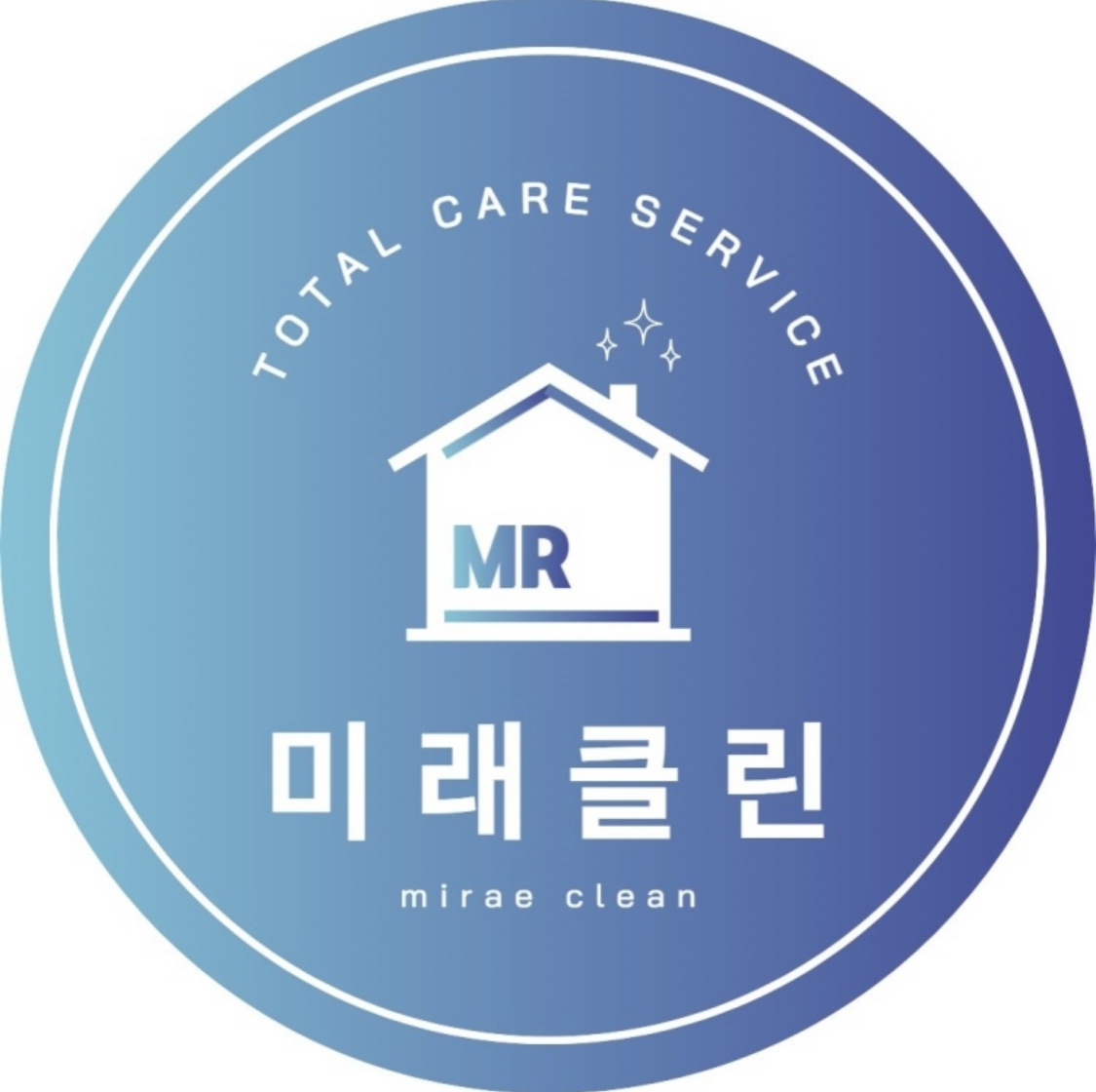 미래클린