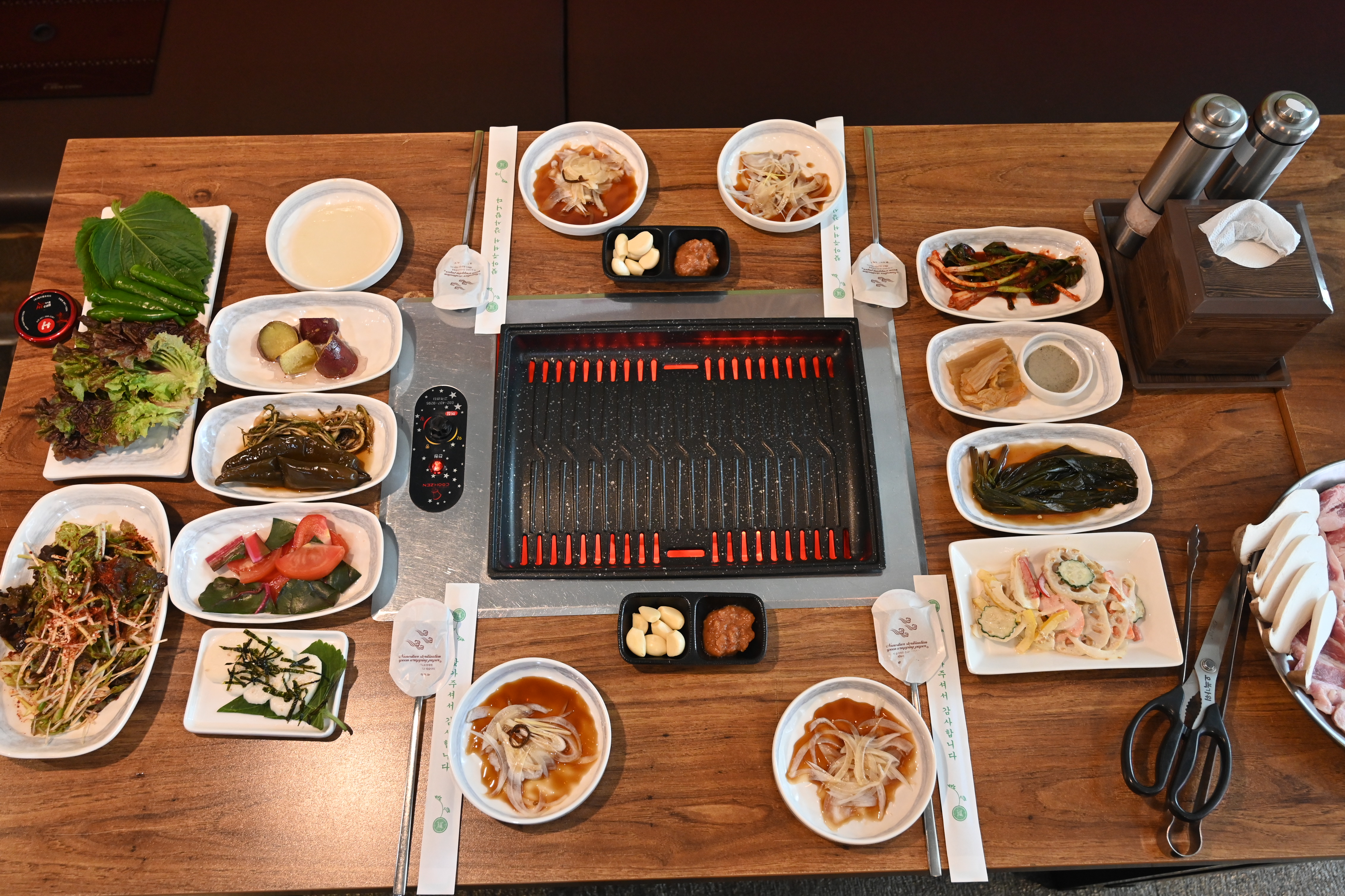 고달구이 센텀점