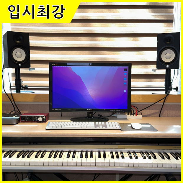 SNS실용음악학원