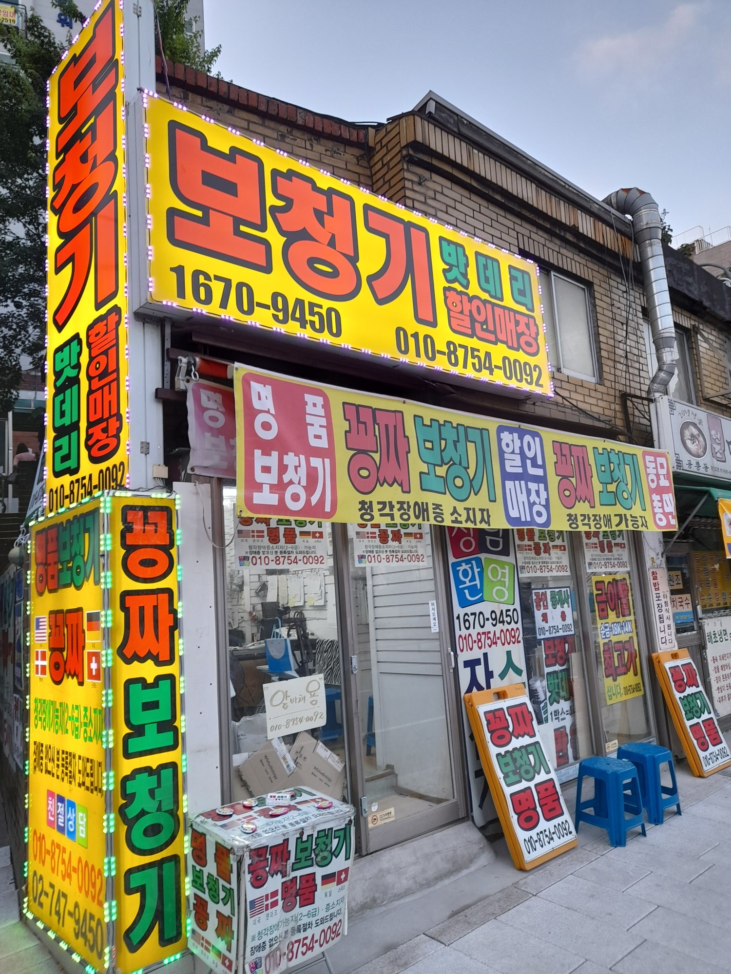 명품보청기 대표 이미지