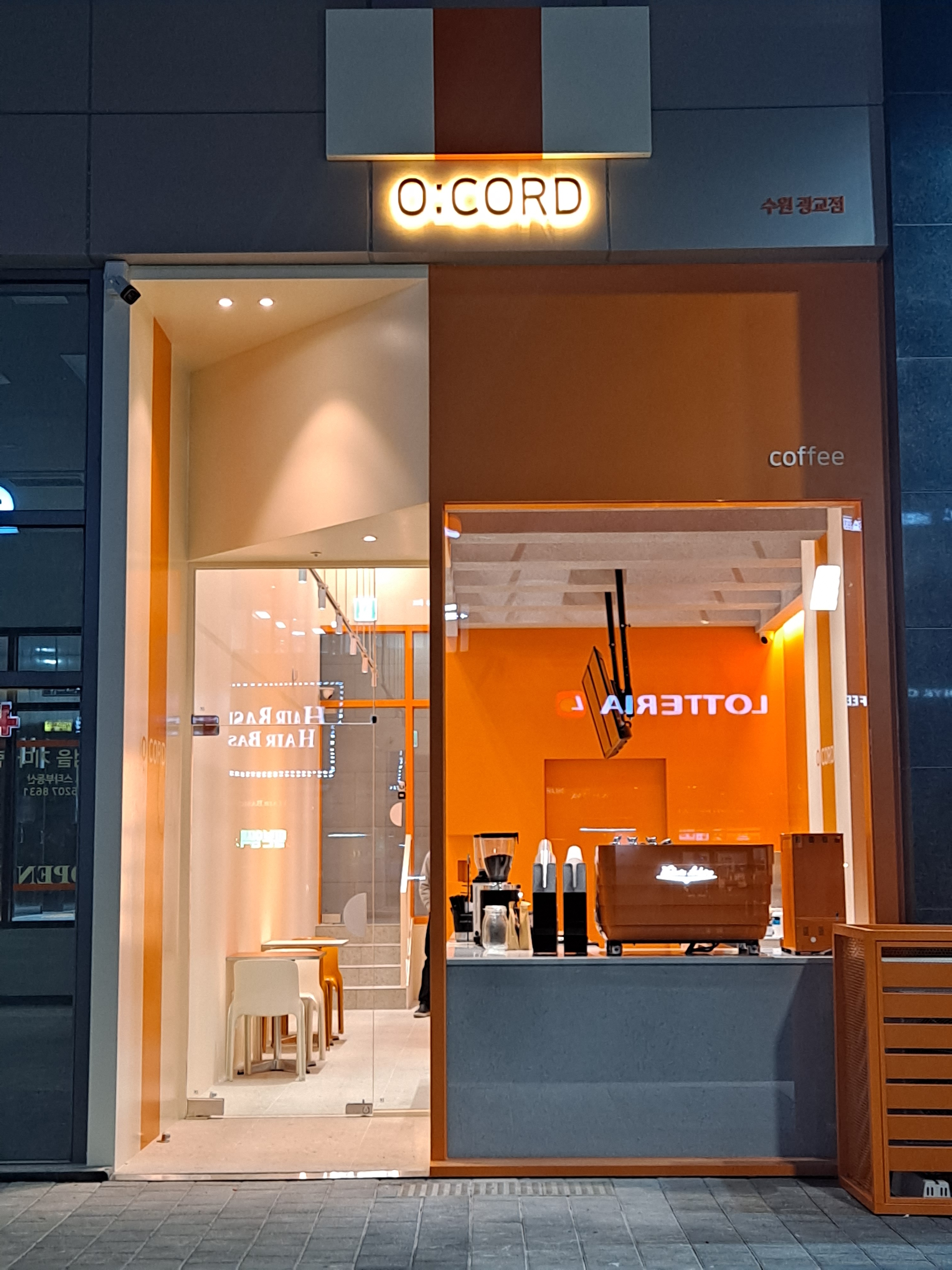 오코드커피