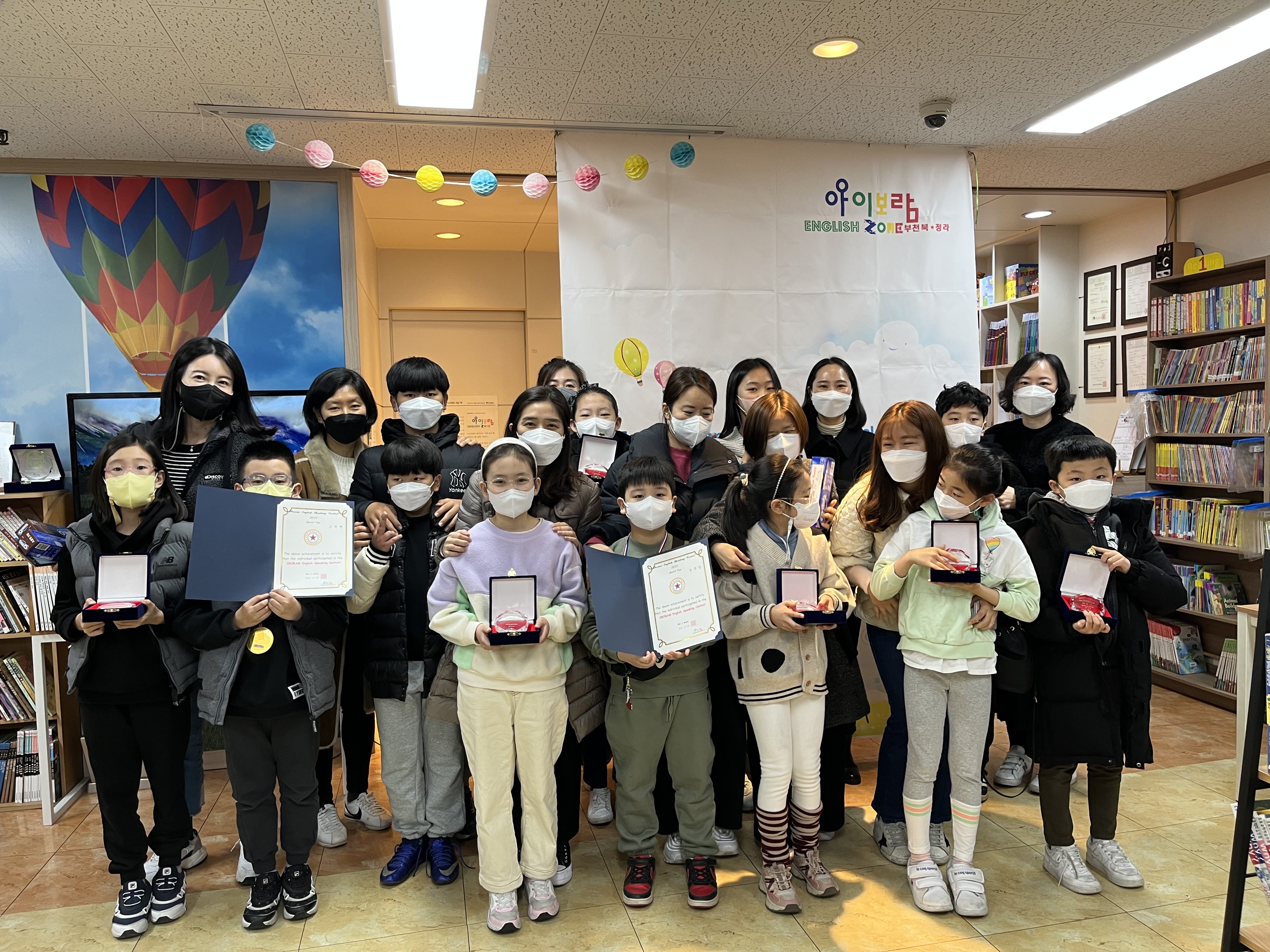 아이보람 청라센터