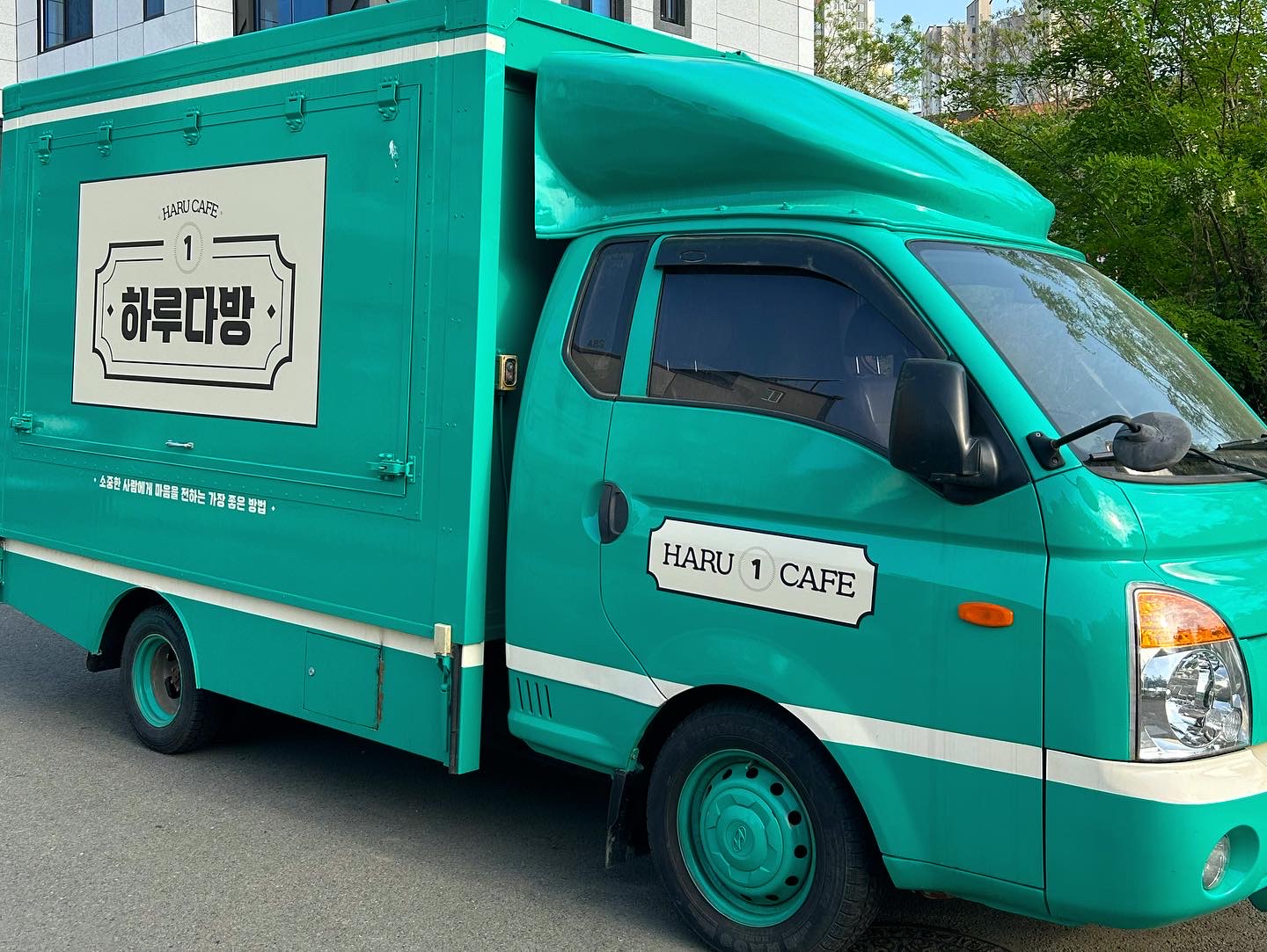 하루다방