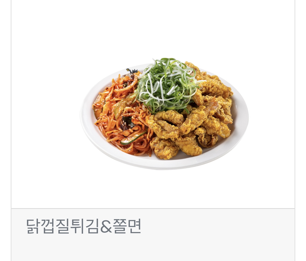 뉴욕야시장 행신가라뫼점