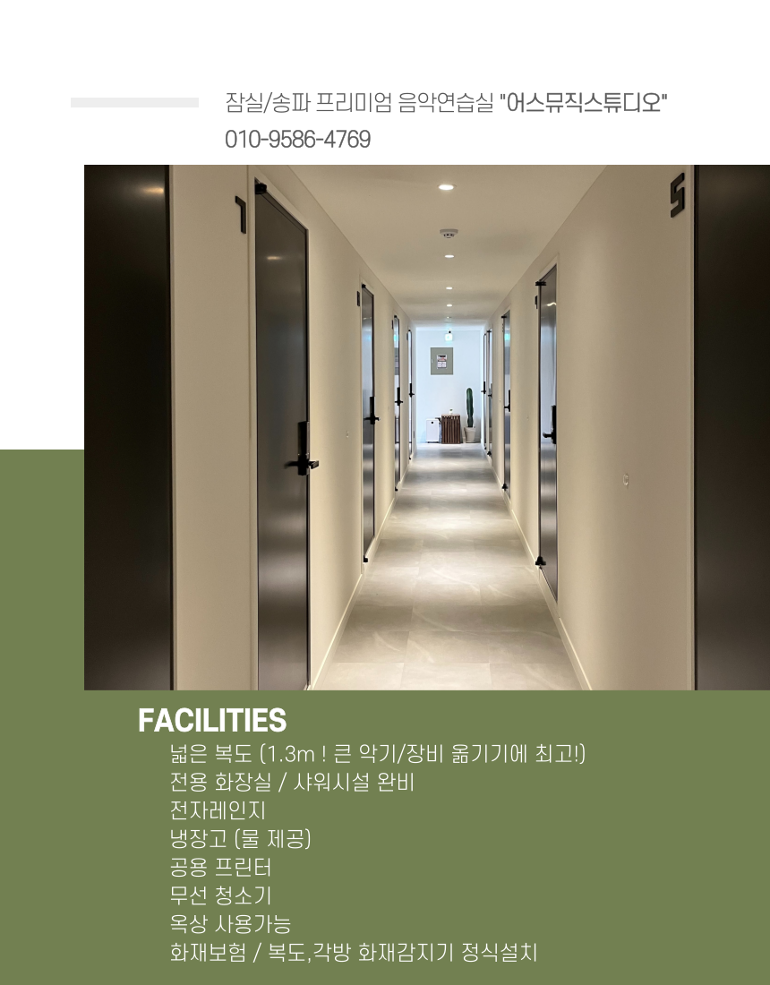 1번째 스튜디오 사진