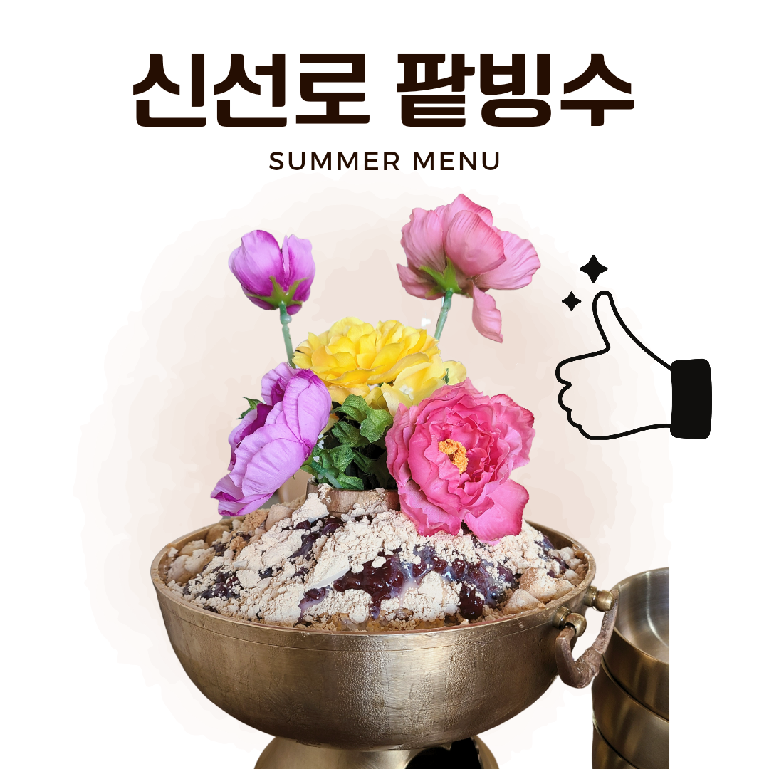 홍담 반려동물 동반 애견카페