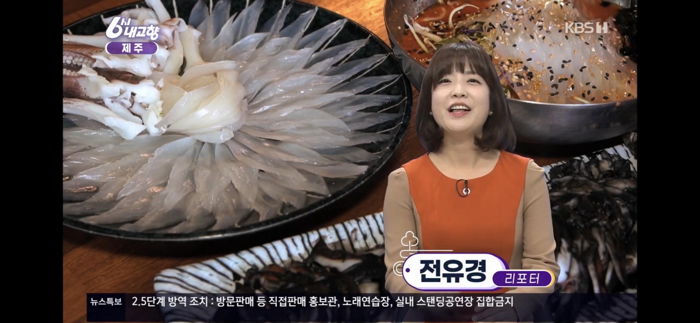 제주 서귀포시 오징어볶음맛집 오징어볶음요리 전문점 방문해 보세요 토끼트멍