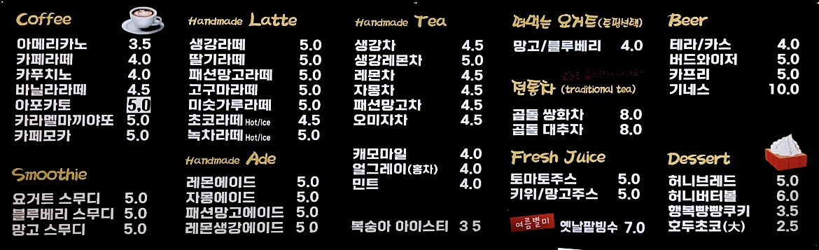 까망콩 카페