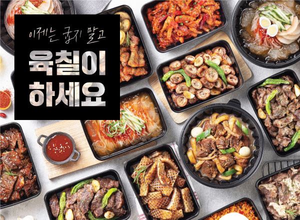 육칠이 석남점