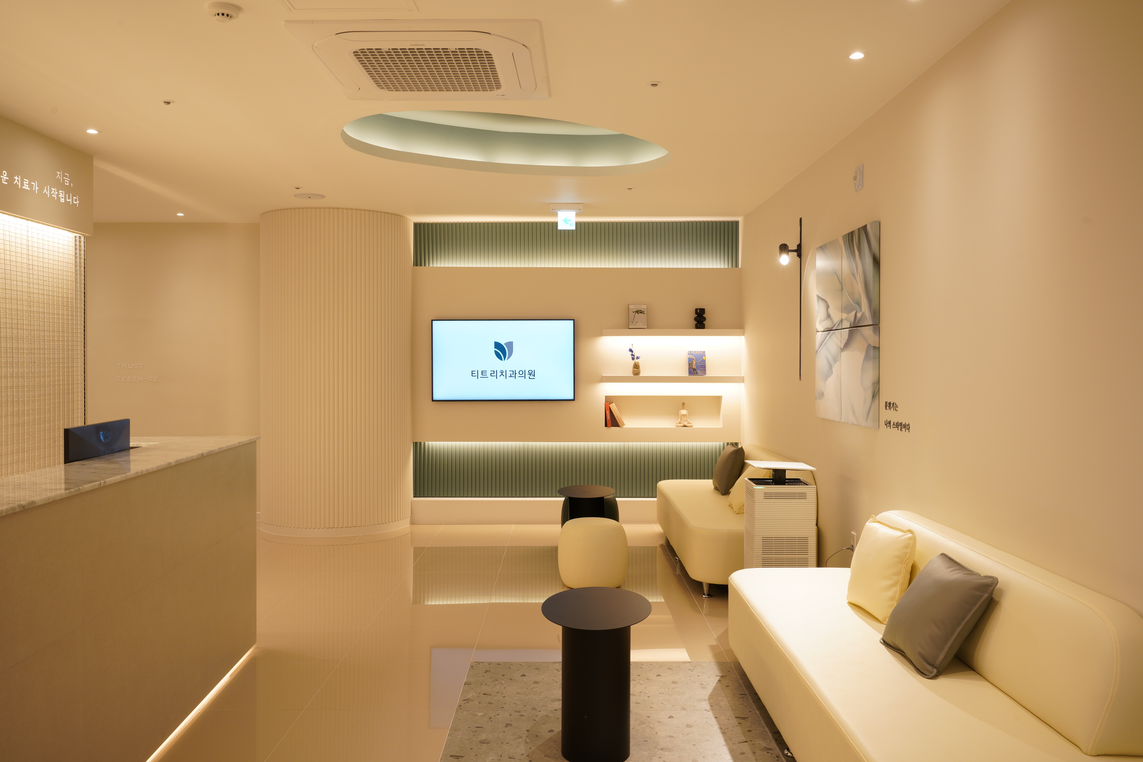 티트리치과의원 대표 이미지
