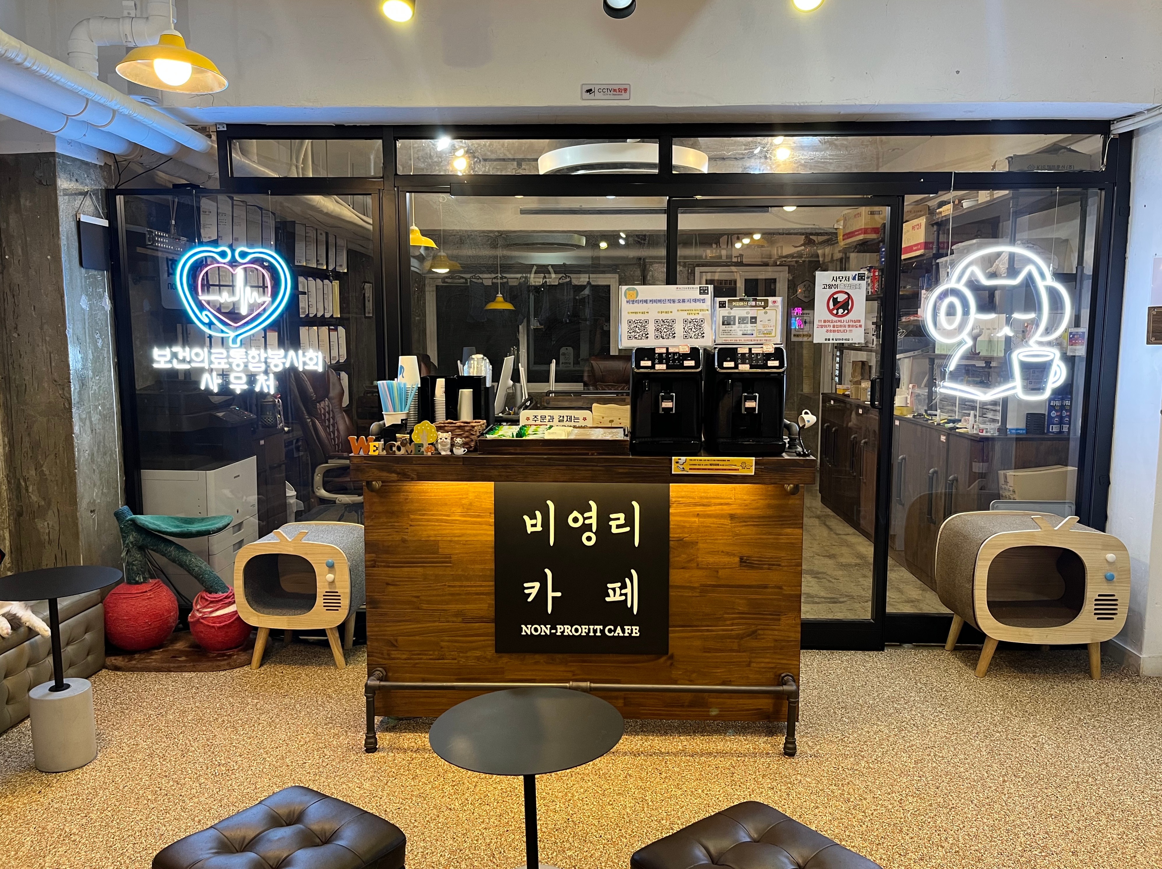 비영리카페 내부 또는 관련 모습