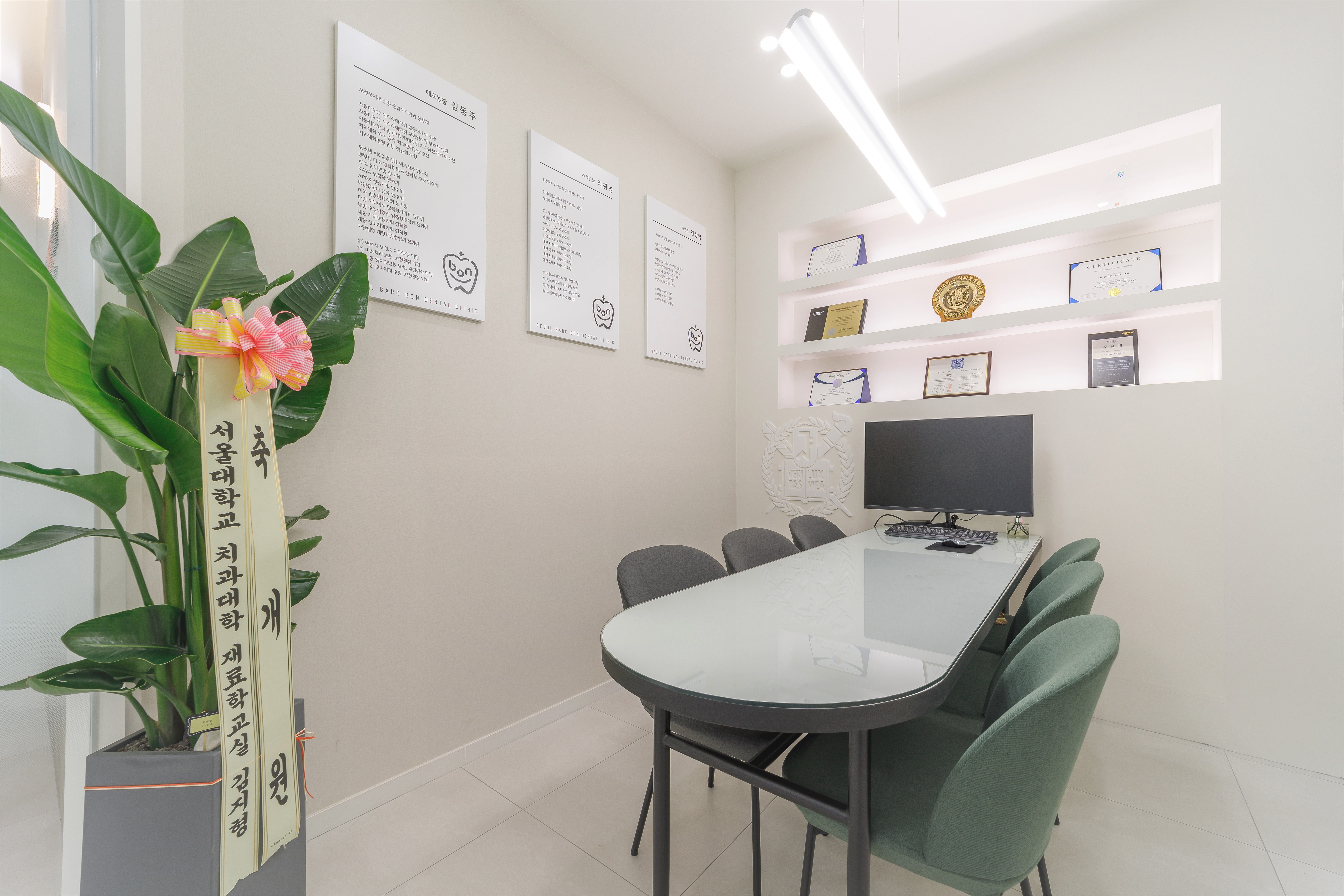 서울바로본치과의원 성남 대표 이미지