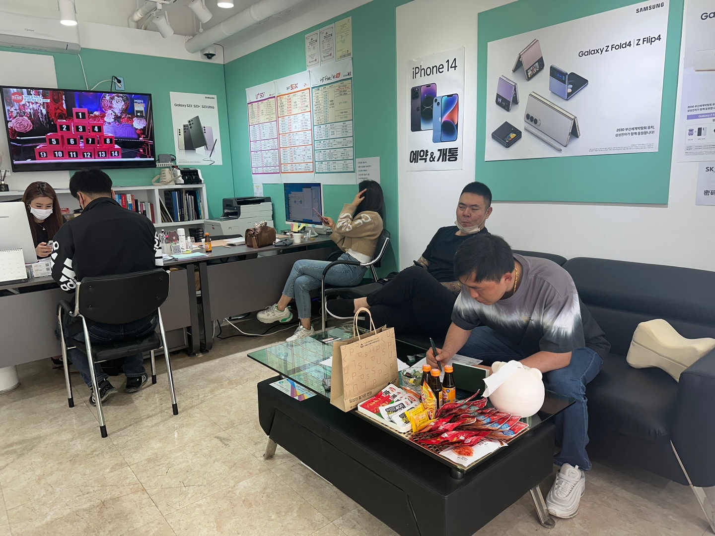 DMD한중여행사
