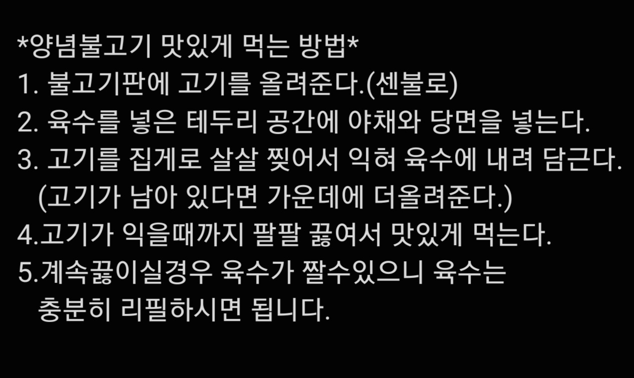 이가네한우불고기