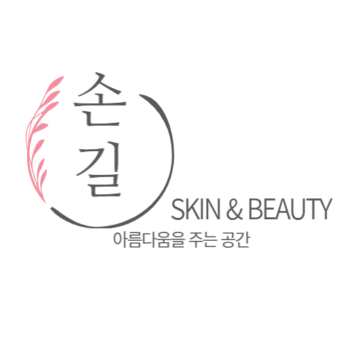 손길스킨앤뷰티