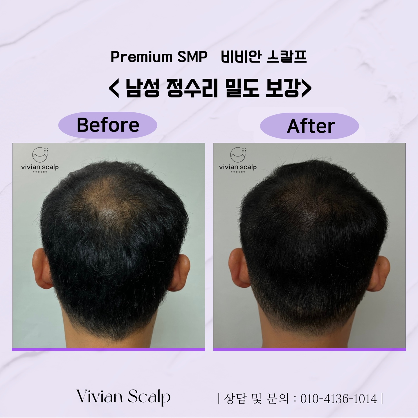 비비안뷰티